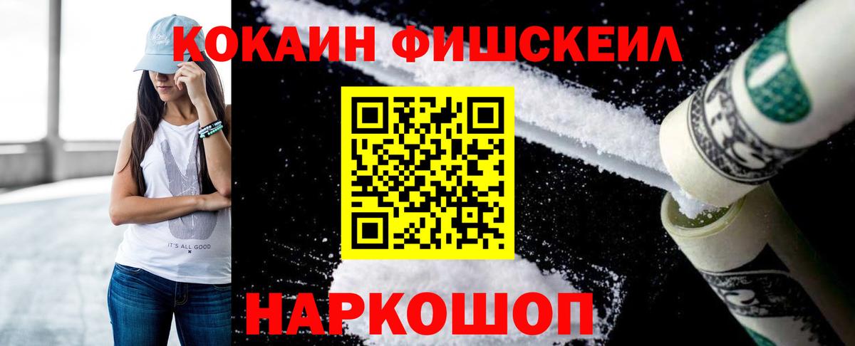 Кокаин Боливия Реутов