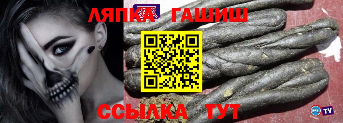 ГАШ Cannabis Реутов