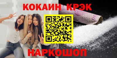 эйфоретик Бугуруслан