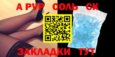марки lsd Будённовск