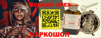 эйфоретик Бугуруслан