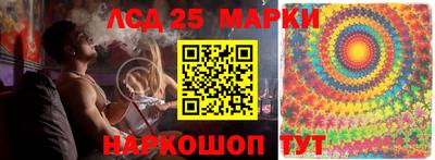 марки lsd Будённовск