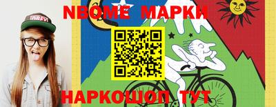 марки lsd Будённовск
