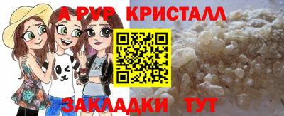 марки lsd Будённовск