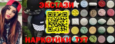 марки lsd Будённовск