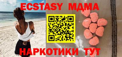 эйфоретик Бугуруслан