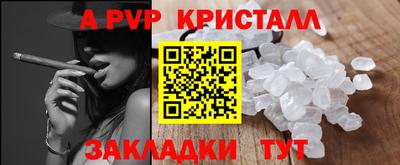 первитин Бузулук