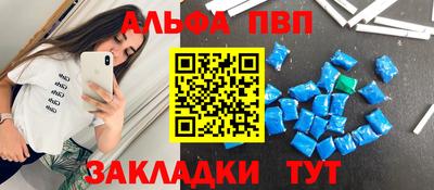 марки lsd Будённовск