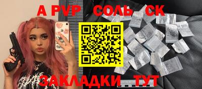 марки lsd Будённовск