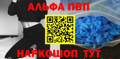 первитин Бузулук