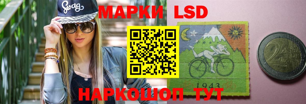 Реутов  ЛСД экстази кислота  Лсд 25 экстази ecstasy  ОМГ ОМГ ссылка  Вход с VPN 