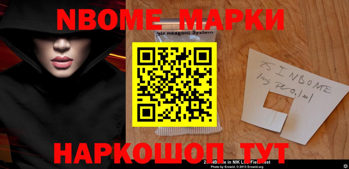 ЛСД экстази ecstasy Реутов