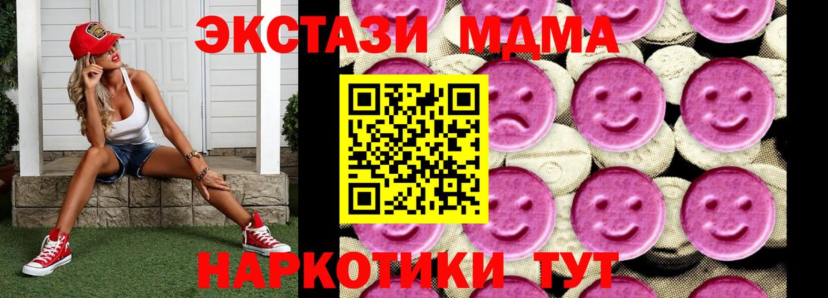 МЕФ   Реутов  Alpha-PVP СОЛЬ   Где купить  Вход с VPN  ГАШИШ  Марихуана  ГАШ 