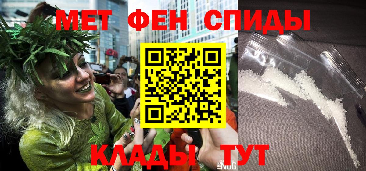 Реутов  Метамфетамин Декстрометамфетамин 99.9%  Метамфетамин Декстрометамфетамин 99.9%  Вход с VPN 