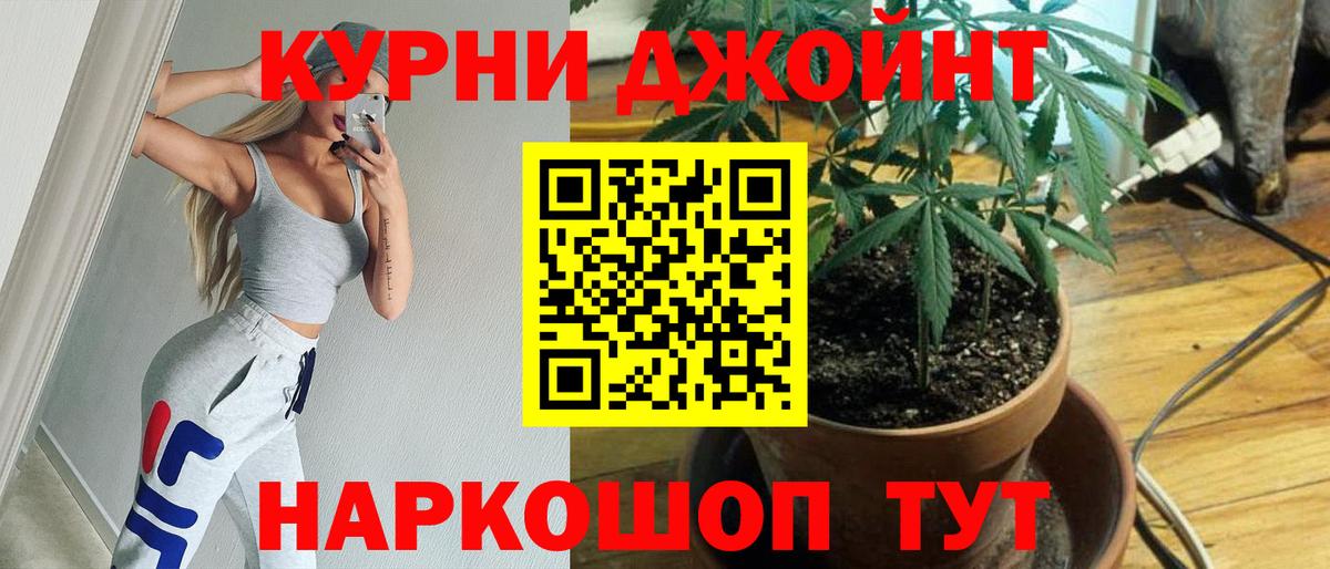 Реутов  МАРИХУАНА ГИДРОПОН  Бошки Шишки SATIVA & INDICA  Бошки марихуана MAZAR  Вход с VPN 